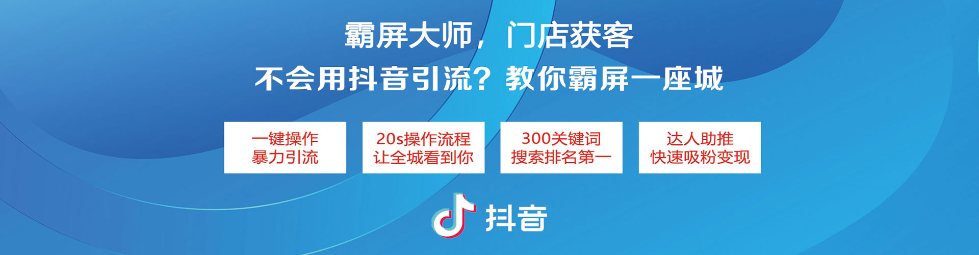黄梅竞价托管